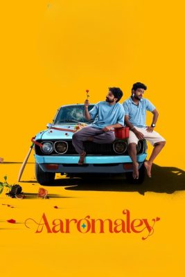 My first film of 2026 – Aaromaley